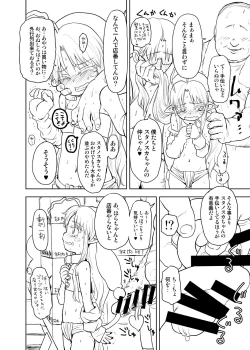 Page 2 of Zoku min'na daisuki sutanosuka senga