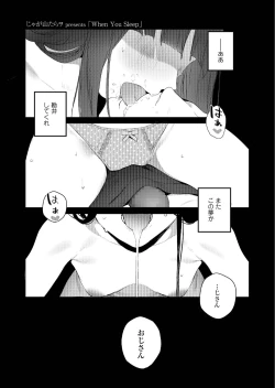 Page 183 of COMIC AOHA 2019 Natsu