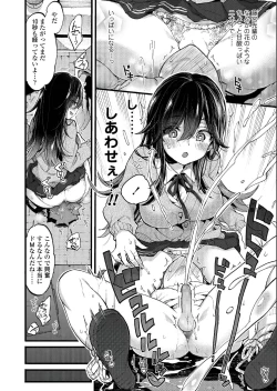 Page 24 of COMIC AOHA 2019 Natsu