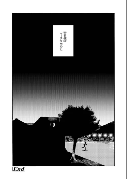 Page 275 of COMIC AOHA 2019 Natsu