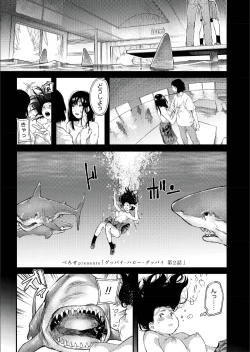 Page 321 of COMIC AOHA 2019 Natsu