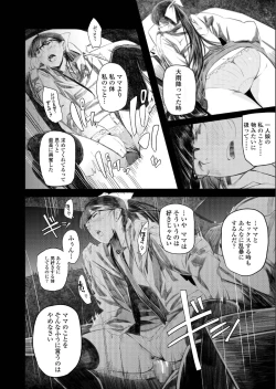 Page 430 of COMIC AOHA 2019 Natsu