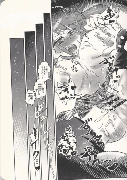 Page 19 of Quartet Phantom