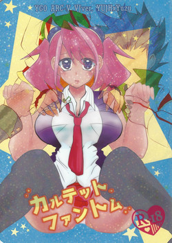 Download Quartet Phantom