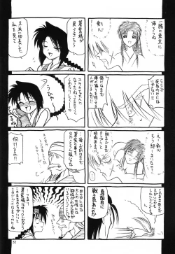Page 34 of HIMURA