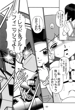 Page 18 of MEDAROT Take