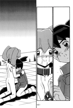 Page 41 of MEDAROT Take