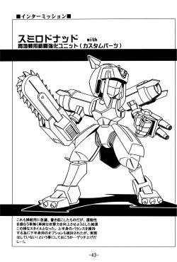 Page 43 of MEDAROT Take