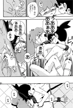 Page 56 of MEDAROT Take