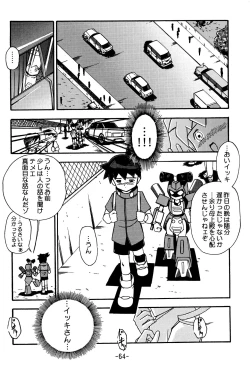 Page 64 of MEDAROT Take