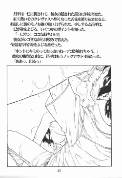 Page 18 of REACTIVE ATLANTIS