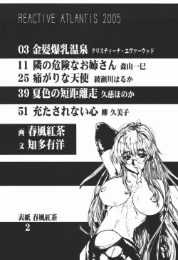 Page 3 of REACTIVE ATLANTIS