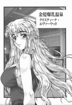 Page 4 of REACTIVE ATLANTIS