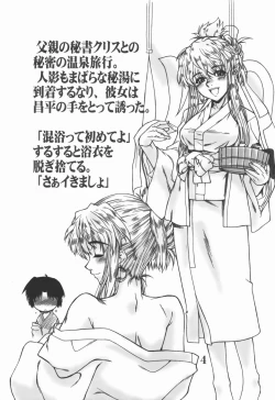 Page 5 of REACTIVE ATLANTIS