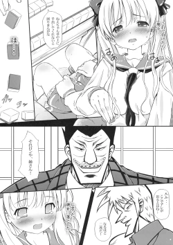Page 3 of GadatatsuShi