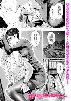 Download Intelli Onna Joushi, PanSto Omorashi.