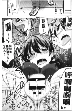 Page 164 of ONA-ASSI!