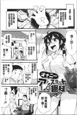 Page 24 of ONA-ASSI!