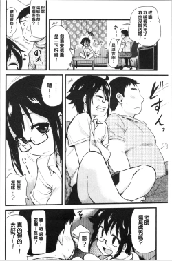 Page 27 of ONA-ASSI!