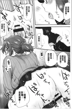 Page 59 of ONA-ASSI!