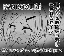 Page 28 of 鬼柩 Remake