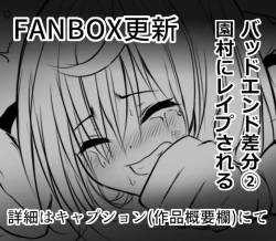 Page 17 of Death Hammer Girl