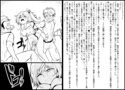 Page 32 of Death Hammer Girl