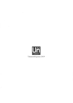 Page 13 of Doki! Doki! PARTY!!