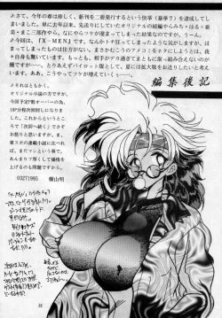 Page 22 of Maru peke X-MEN