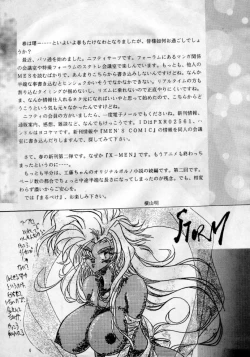 Page 2 of Maru peke X-MEN