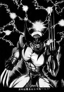 Page 7 of Maru peke X-MEN