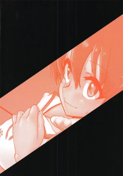Page 22 of Yukkii no Yuushou Shukuga Rankoukai