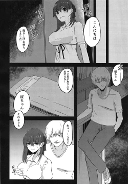 Page 21 of Tenshi-tachi no Shouten