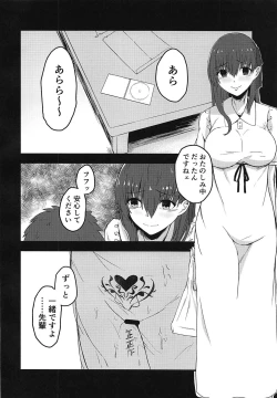 Page 27 of Tenshi-tachi no Shouten