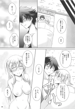 Page 21 of Daisan Gakuseiryou no Ichiban Nagai Yoru Returns