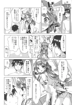 Page 7 of Hishokan no Hisho 4 Kongou