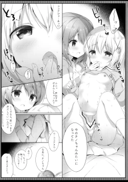 Page 8 of Gochuumon wa Seifuku desu ka? - Is the order a uniform?