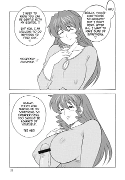 Page 2 of "H" Is For Hatsune Onee-san