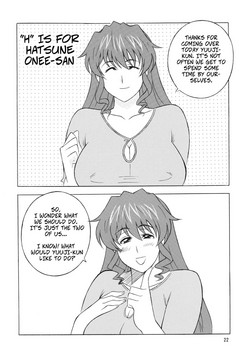 (C71) [Rippadou (H-H)] "H" Is For Hatsune Onee-san (OH! ANYTHING) [English] [Rewrite]