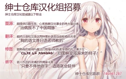 Page 18 of Gochuumon wa Seifuku desu ka? - Is the order a uniform?