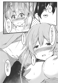 Page 12 of Murasame-chan to Shiro OnePi to Ecchi