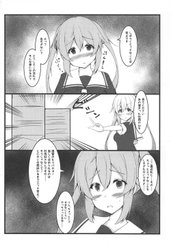 Page 5 of Murasame-chan to Shiro OnePi to Ecchi