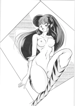 Page 19 of Puchiguma