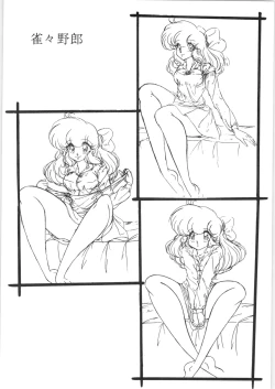 Page 29 of Puchiguma