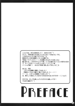 Page 3 of EROTIC TRIAD