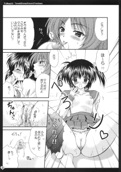 Page 8 of EROTIC TRIAD