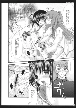 Page 9 of EROTIC TRIAD
