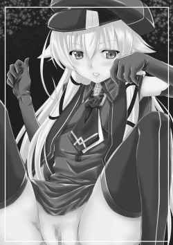 Page 1 of Koukishin wa Usagi o mo Korosu?