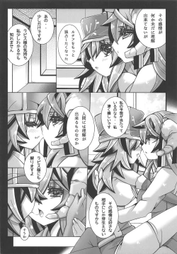 Page 11 of Teikoku Yuri Gakuen