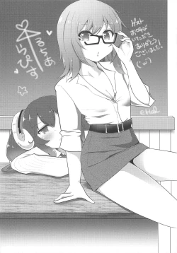 Page 15 of Teikoku Yuri Gakuen